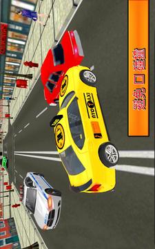 极端的出租车司机：出租车游戏游戏截图3