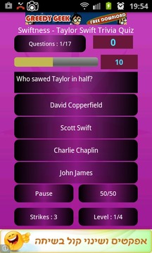 Swiftness- Taylor Swift Trivia游戏截图3