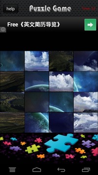 3D Space Puzzle Games游戏截图5