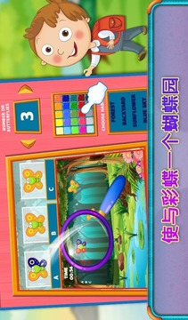 幼儿拼图字V1.0.0游戏截图4