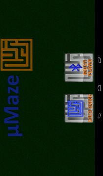 uMaze - Maze Game游戏截图5