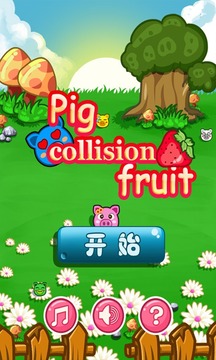 Pig collision fruit游戏截图4