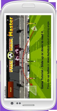 Free Kick Master League游戏截图1