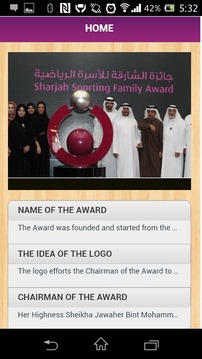 Sharjah Sporting Family Award游戏截图2