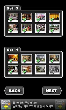 Find the differences 2游戏截图2