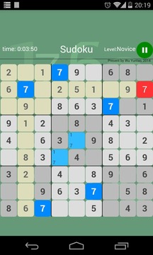 Woo！数独游戏截图4