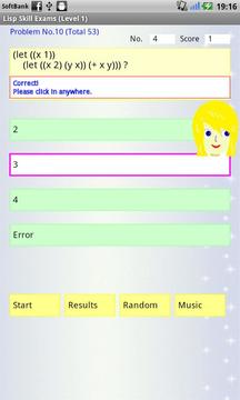 Lisp Skill Exams游戏截图3