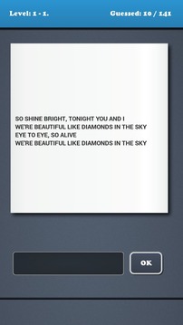 Guess the song游戏截图3