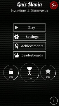 Quiz Mania : Inventions游戏截图1