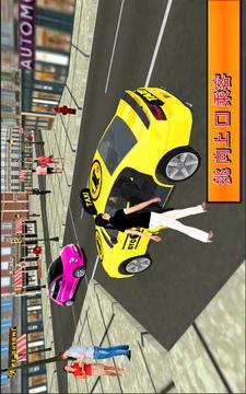 极端的出租车司机：出租车游戏游戏截图5