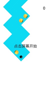 斜線奔跑游戏截图1