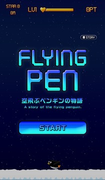 Flying Pen游戏截图1