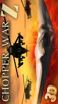 Chopper war - the armor of god游戏截图1