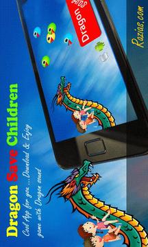 Dragon Save Children游戏截图3