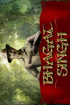 Bhagat Singh游戏截图1