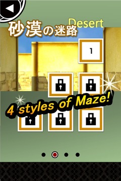 Maze Escape 3D游戏截图2