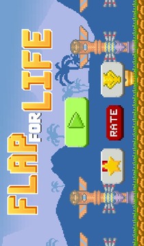 Flap For Life游戏截图1