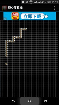 Happy Snake游戏截图4