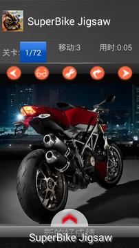 Bike Racing - Jigsaw puzzle游戏截图2