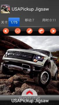 4x4 Off-Road Pickup - Puzzle游戏截图1