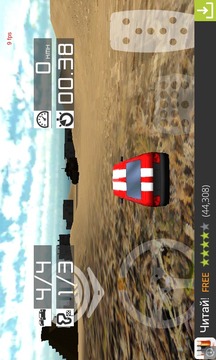 Amazing Racing Adventure游戏截图5