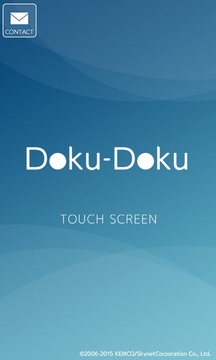 Doku-Doku Vol.1 - KEMCO游戏截图1