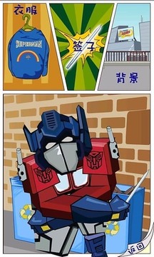 叉烧大乱斗游戏截图5