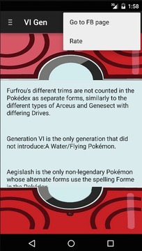 Did You Know Pokemon游戏截图3