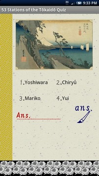53Stations of the Tokaido Quiz游戏截图3
