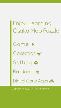 EnjoyLearning Osaka Map Puzzle游戏截图5