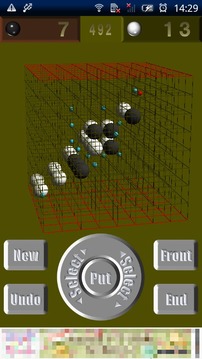 Reversi3D游戏截图4