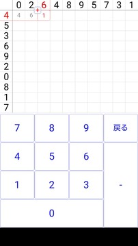 100 squares calc -time attack-游戏截图1