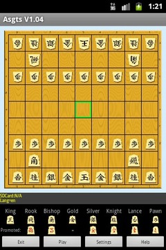 Shogi (Japanese Chess)Board游戏截图1