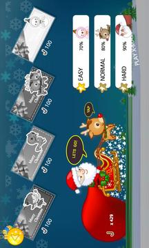 CUTE SANTA FLYING游戏截图3