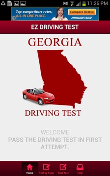 格鲁吉亚驾驶考试游戏截图1