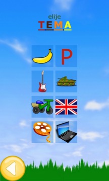 Memoria Infantil para Niños游戏截图4