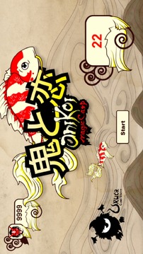 OniKoi - Magic Carp游戏截图4