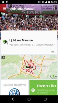 Ljubljana Marathon游戏截图1