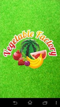 Vegetable Factory游戏截图1
