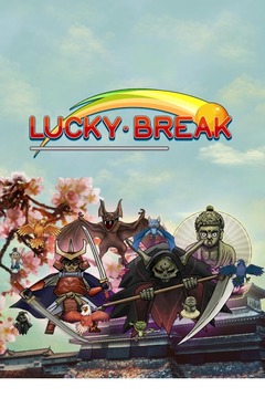 Bricks Breaker -LuckyBreak 打磚塊游戏截图1