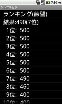 Simple Shooting游戏截图4