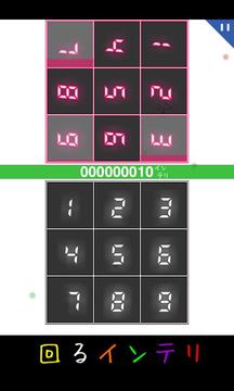 Rotation INTELLI游戏截图3