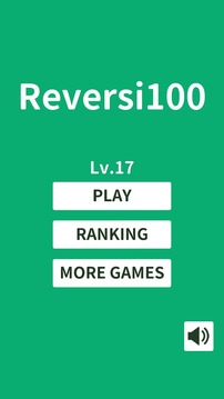 Reversi Lv.100游戏截图3