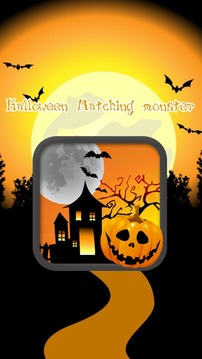 Halloween matching Monster游戏截图1