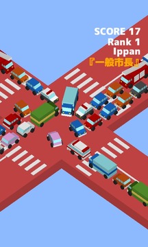 Traffic Congestion Puzzle游戏截图1