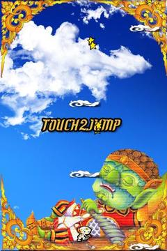 Hanuman Jump!!游戏截图2