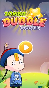 Zombie Bubble Shooter游戏截图1