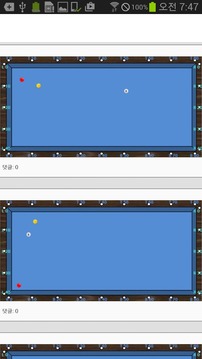 3 Cushion Billiards Quiz游戏截图1