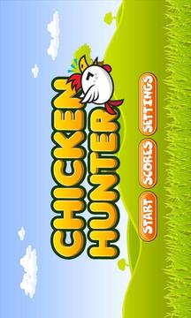 Chicken Hunter游戏截图1