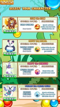 Bubble Champion游戏截图2